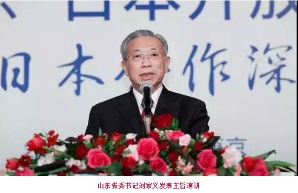 劉家義率山東代表團(tuán)訪問(wèn)日本，董事長(zhǎng)潘若衛(wèi)作為企業(yè)代表出席相關(guān)會(huì)議
